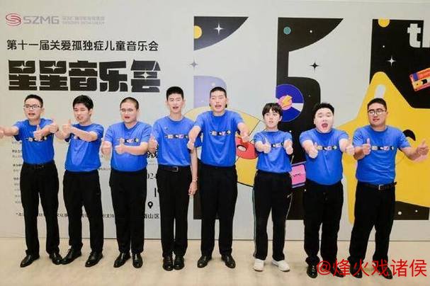 关注儿童音乐事业新发展 中国儿童音乐学会第六届会员代表大会在北京举行