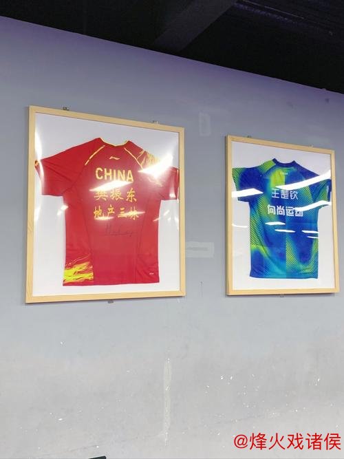 球衣拍出1.7亿天价 体育爱好者一夜致富的秘诀