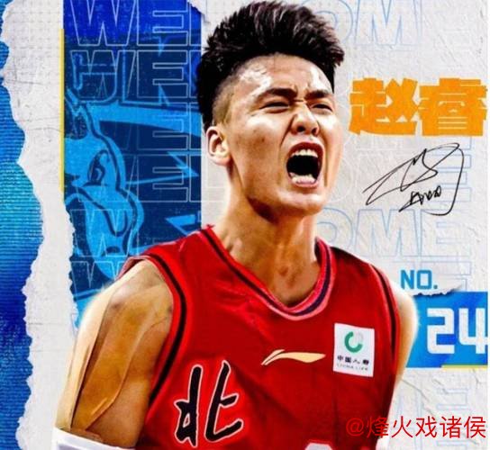 琼斯22分赵睿28分难救主 浙江战胜新疆扳平比分1-1 琼斯22分赵睿28分难救主 浙江战胜新疆扳平比分1-1