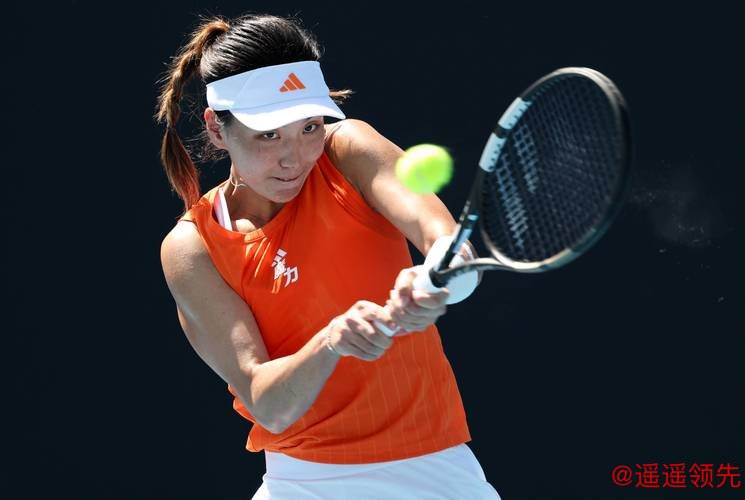 刷新个人澳网最佳战绩 王欣瑜：取胜关键是“专注”