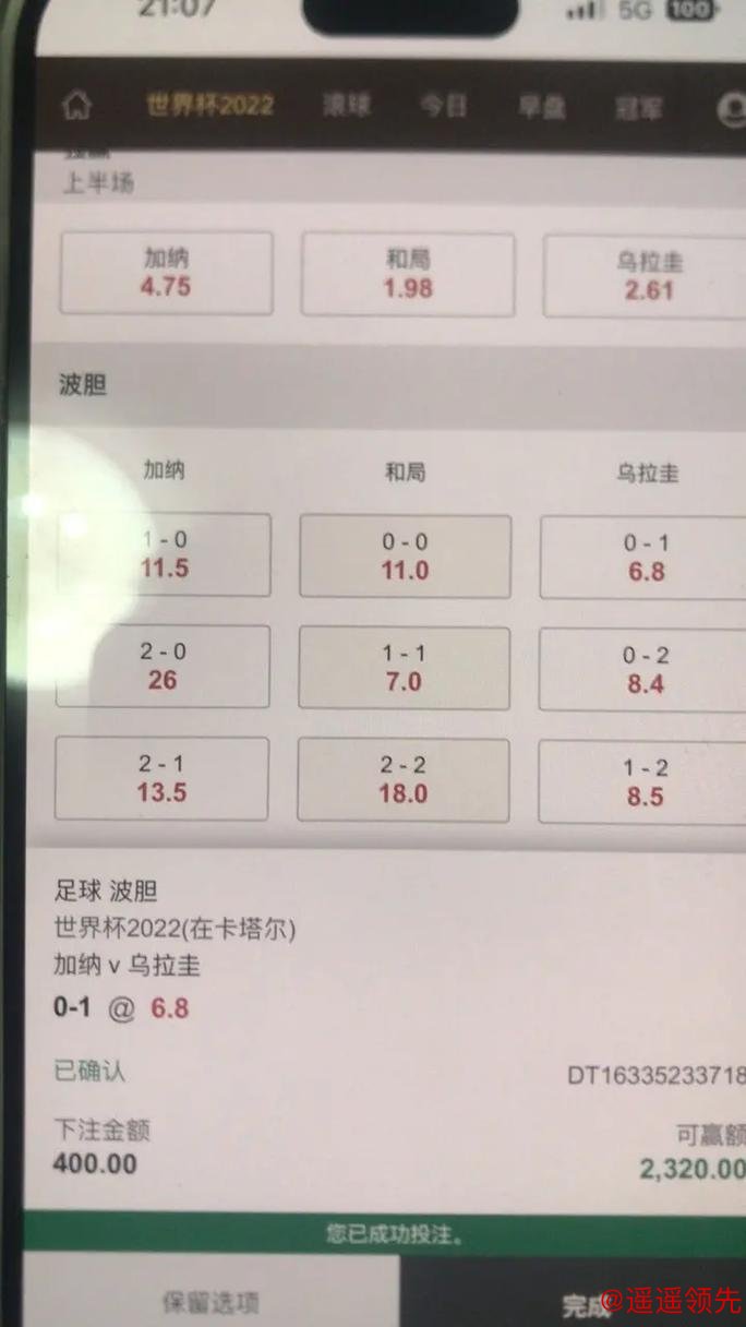 正规世界杯下注开户入口地址大全 正规世界杯下注开户入口地址大全