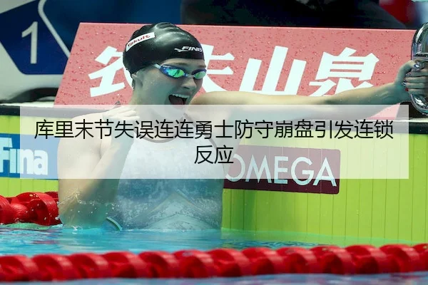 ku-li-mo-jie-shi-wu-lian-lian-yong-shi-fang-shou-beng-pan-yin-fa-lian-suo-fan-ying-1-590.jpg